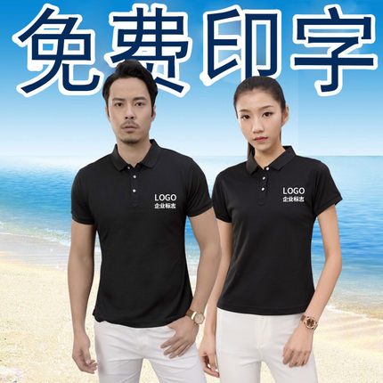 夏季免烫POLO衫短袖男纯色上衣定制t恤印LOGO青年商务体恤图案diy