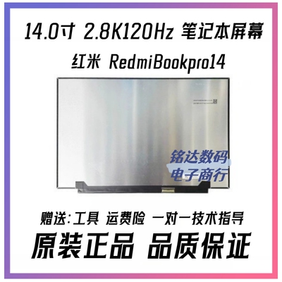 TL140ADXP24 22 20 TL140XDXP06 MNE007ZA3-1 -2 笔记本屏幕