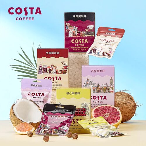 costa咖世家咖啡糖薄荷润喉清凉西梅柚C糖果生椰拿铁提神便携15g