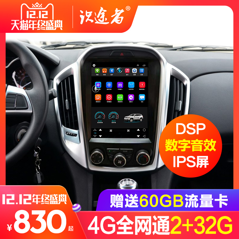 ·çÉñA60/E70ԦʤS350/S330Óò»¢Öпذ²×¿Êú´óÆÁµ¹³µÓ°Ïñµ¼º½Ò»Ìå»ú