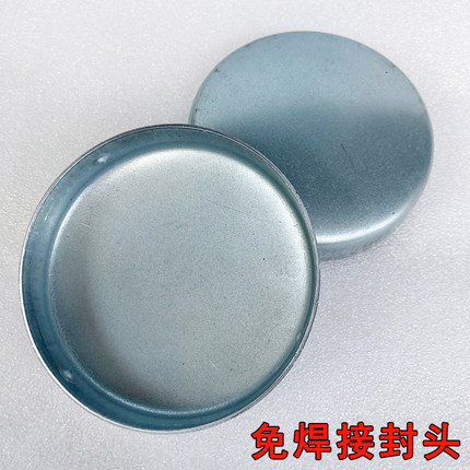 钢管警示柱封头管帽镀锌防撞路桩地桩圆管封顶盖柱帽76114免焊接