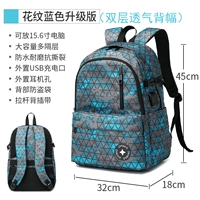 Синий, модернизированная версия