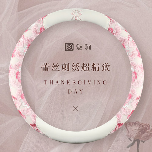 夏季小香风女神款透气防滑车把套