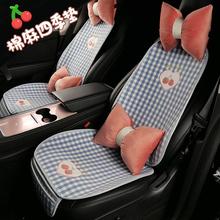 2025新款简约汽车坐垫四季棉麻半包座椅套后排单片通用座垫女神款
