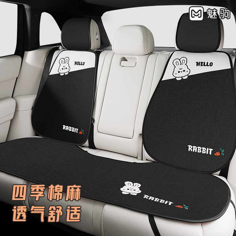 汽车坐垫四季通用卡通棉麻座椅套网红女款夏季可爱后排三件套座垫