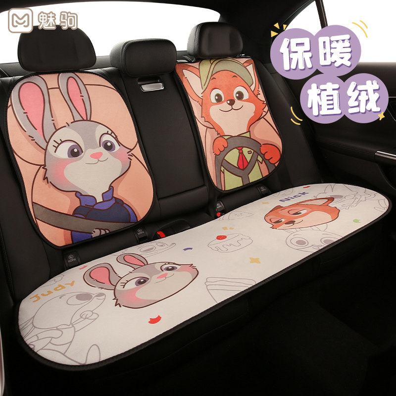卡通汽车坐垫冬季毛绒保暖半包座椅套网红可爱女款秋冬车内三件套