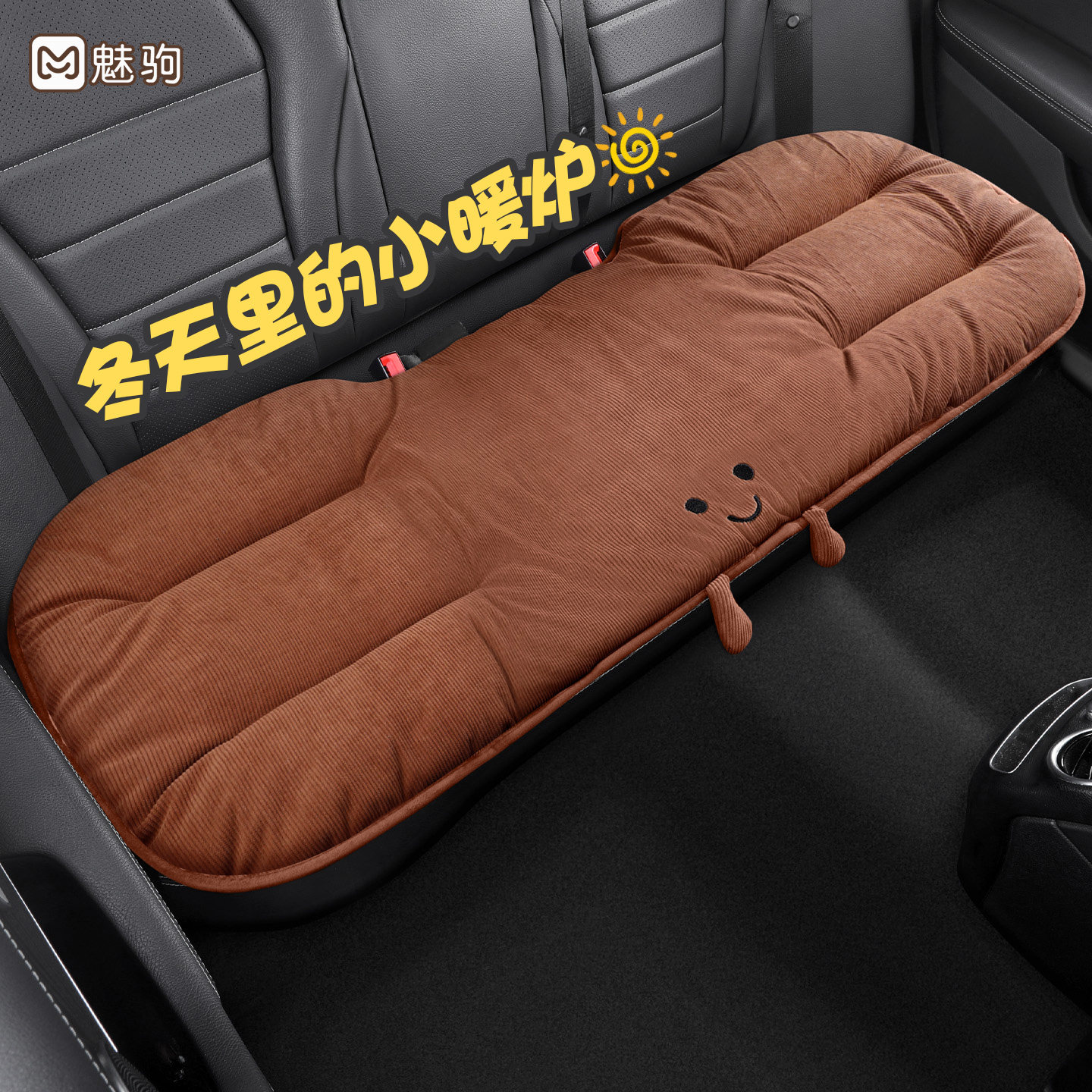 灯芯绒保暖加厚冬季汽车坐垫