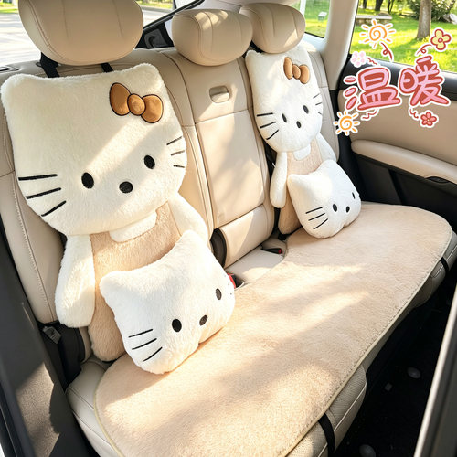 汽车坐垫冬季可爱高级感女士可爱卡通座垫座套冬天保暖女生车垫