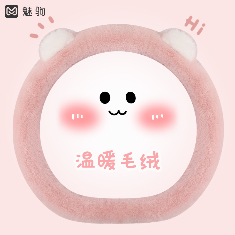 【可爱女神款】冬季毛绒方向盘套