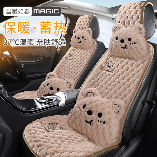 魅驹加厚毛绒冬季保暖亲肤坐垫