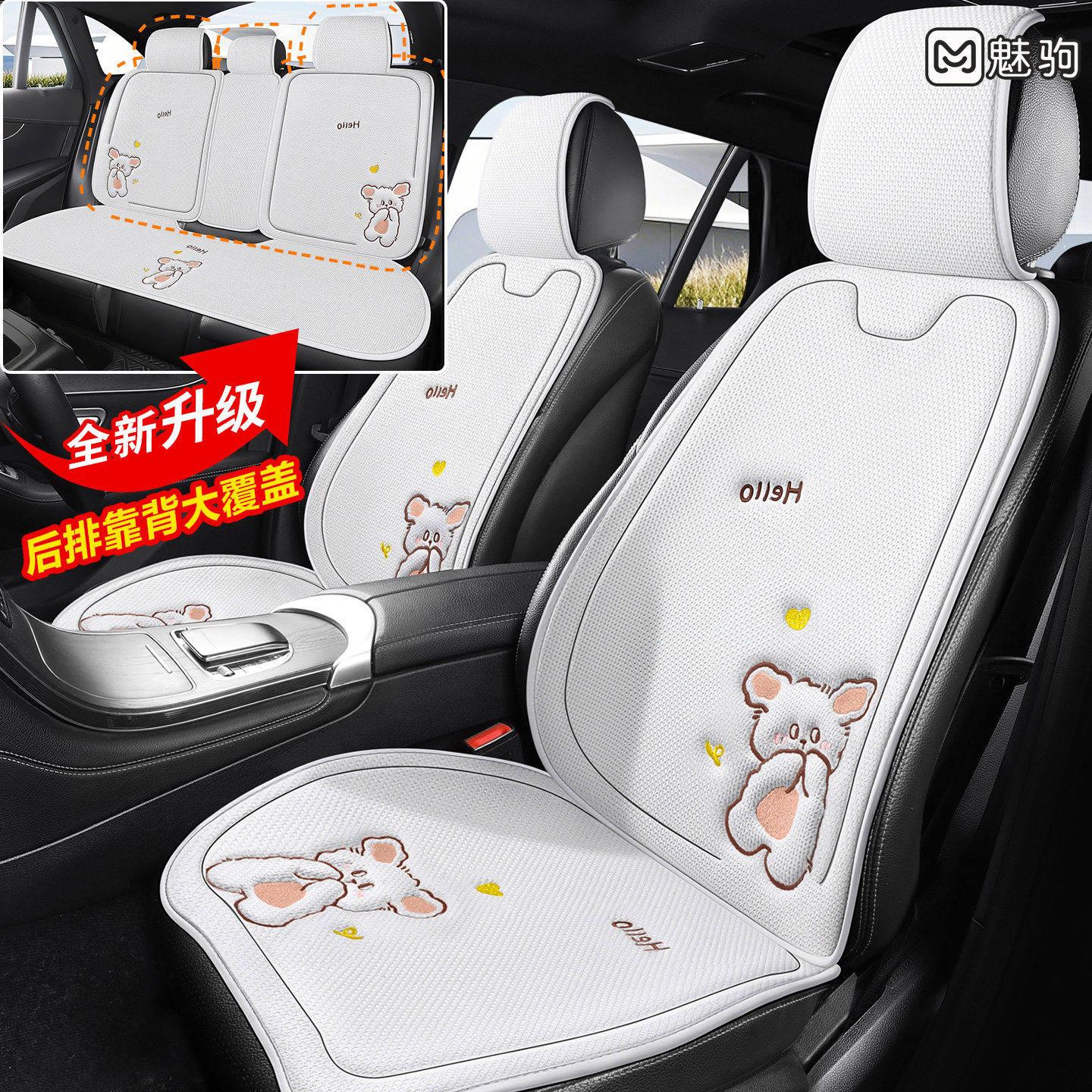 汽车坐垫四季通用卡通女士亚麻座套麻布透气全包围新款夏季座椅套,汽车用品/电子/清洗/改装,通用座套/座垫,淘宝优惠券,粉丝福利购,淘宝优惠卷