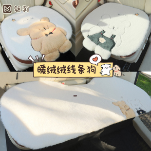 保暖毛绒汽车坐垫可爱卡通座垫冬季 女神半包车座套防滑车载座椅套
