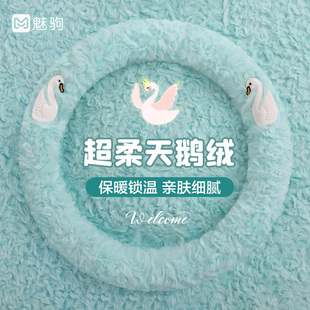 方向盘套冬季 女可爱天鹅高级绿色汽车把套 毛绒保暖保护套26新款