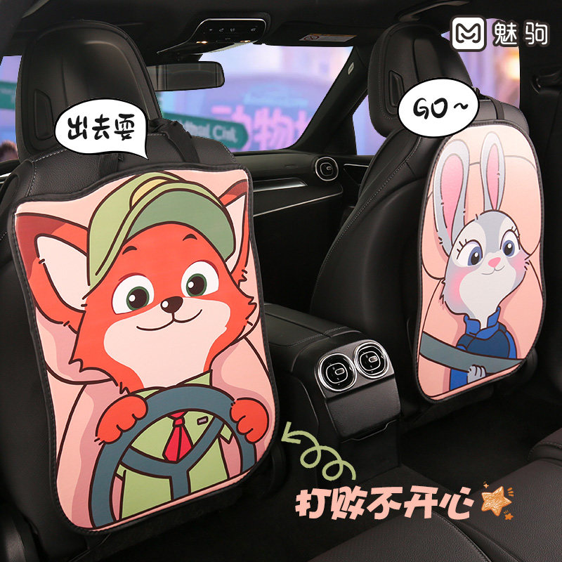 汽车座椅椅背防踢垫儿童后座保护垫车内用防脏防护垫后排防踢磨垫,汽车用品/电子/清洗/改装,车用防踢垫/防磨垫,淘宝优惠券,粉丝福利购,淘宝优惠卷