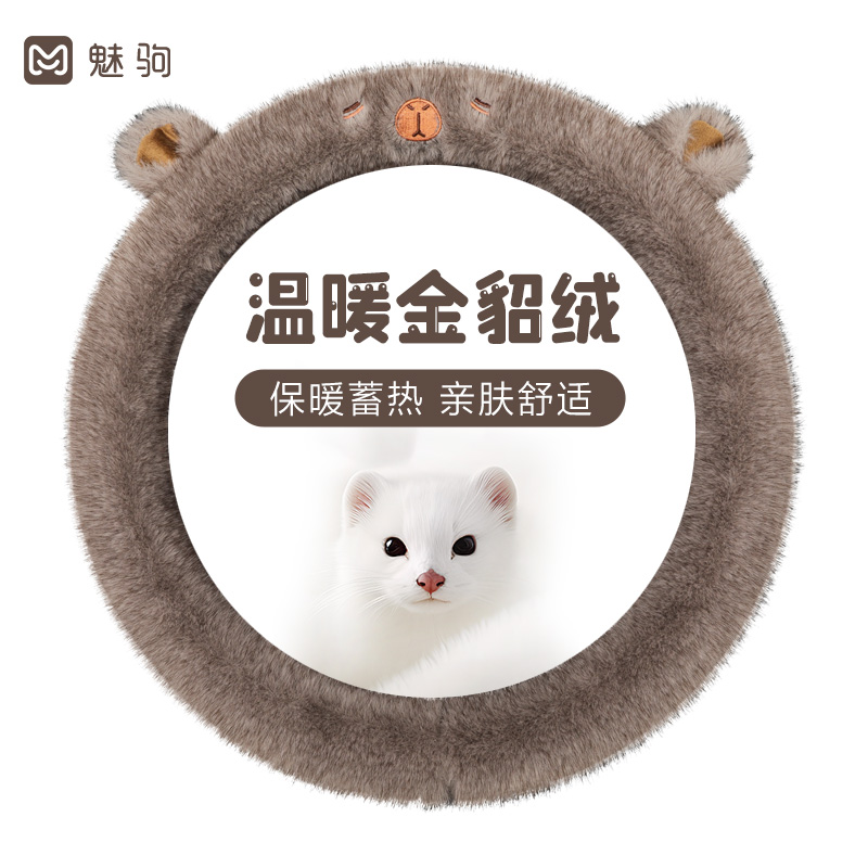 汽车方向盘套冬季毛绒保暖