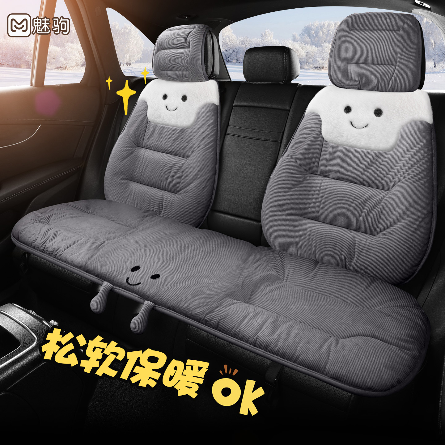 冬季保暖汽车坐垫三件套女神可爱羽绒毛绒半包座套单个小蛮腰座垫
