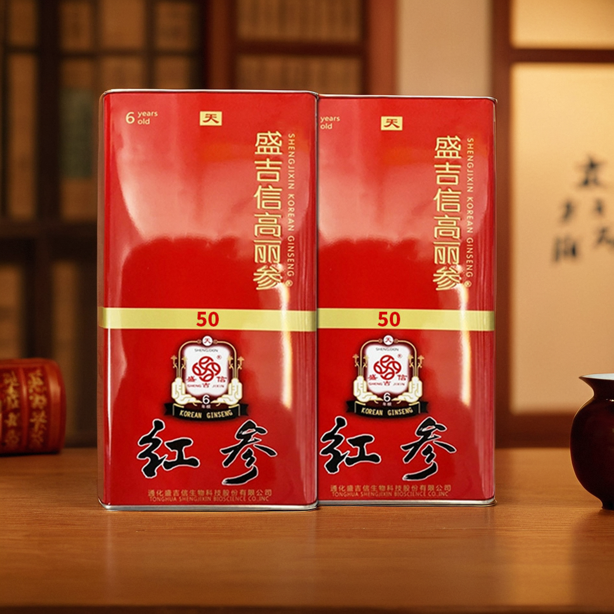 盛吉信高丽参 天字红参6年根37.5g 正品滋补人参50支煲汤送礼盒装