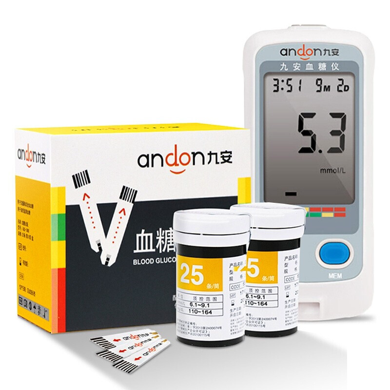 九安ag-605/ag607血糖测试仪九安egs-2000血糖试纸50条