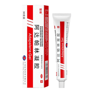 楚雅阿达帕林凝胶30g粉刺丘疹脓疱痤疮治疗面部胸背部痤疮
