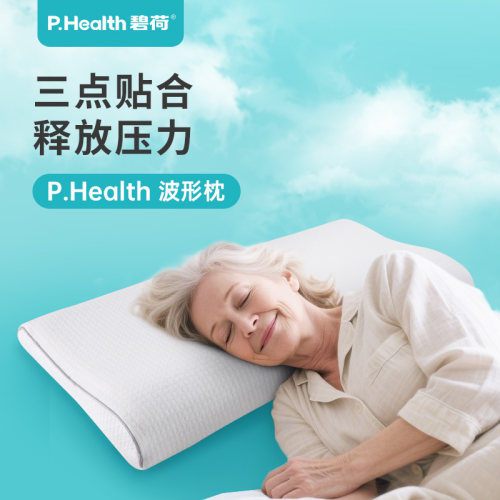 碧荷低高度老年护颈枕超薄矮枕头