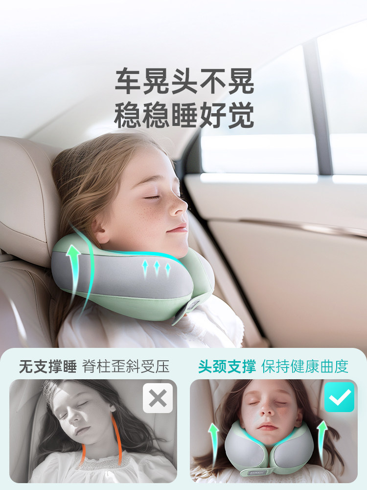 BIHE 어린이 U 자형 베개 항공기 베개 안전 좌석 베개 목 베개 자동차 메모리 폼 U 자형 베개