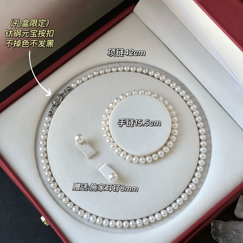 jujo手作天然淡水珍珠项链强光