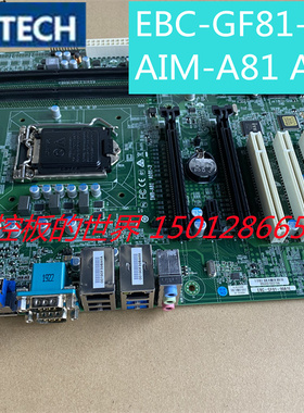 研华EBC-GF81-00A1E工业主板 IMB-A81工控主板 i3/i5/i7 四代主板