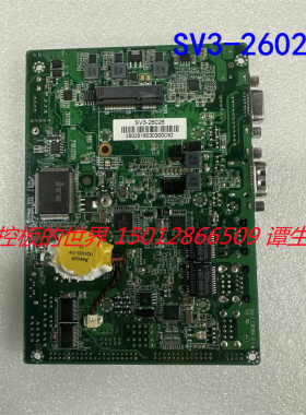 现货 信步SV3-26026 N2600 CPU 3.5寸工控主板 议价