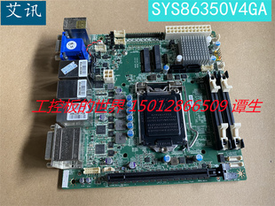 SYS86350V4GA多网口工控机服务器主板 艾讯 现货 ITX主板 MINI