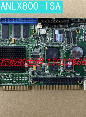 台湾研扬工控机设备主板 ANLX800-ISA REV.A1 现货 质保