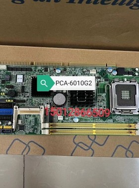 全新研华PCA-6010G2工控主板 945主板 双网口支持Win2000/xp现货