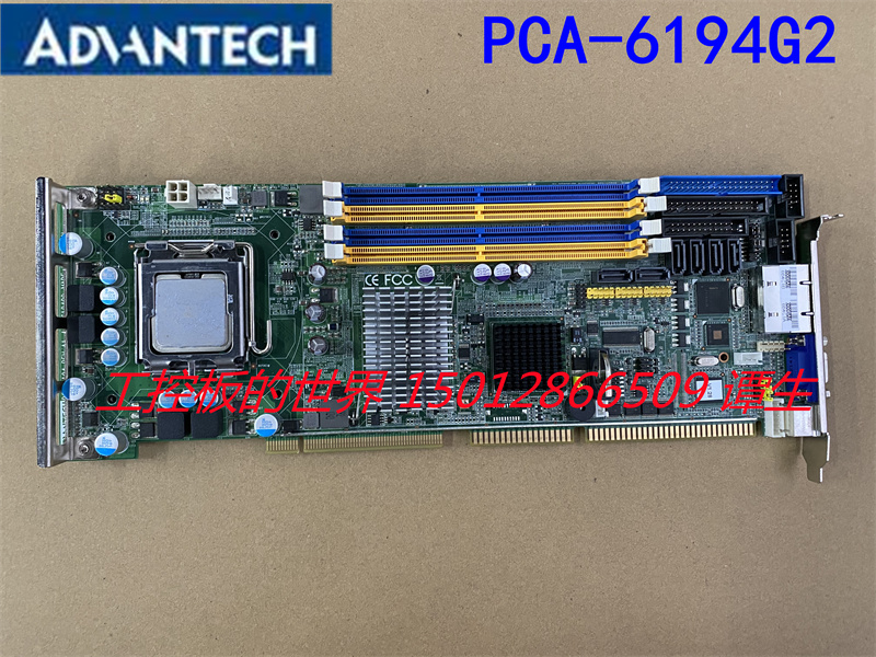 研华PCA-6194G2 PCA-6194VG PCA-6114P7 PCA-6113P4R主板顺丰-封面