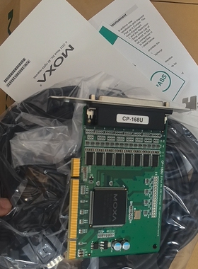 全新台湾摩莎MOXA CP-168U V2.1 8口RS232 PCI8串口卡含1-8连接线
