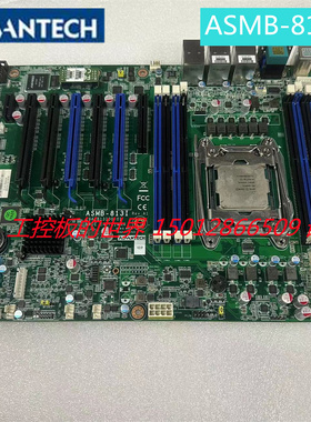 研华 ASMB-813I 服务器主板 C612芯片组 支持DDR4 NVDIMM内存议价