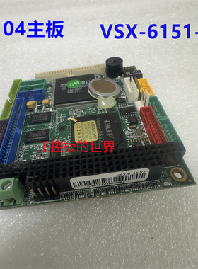 全新 工控主板 VSX-6151-V2 主板104主板 现货