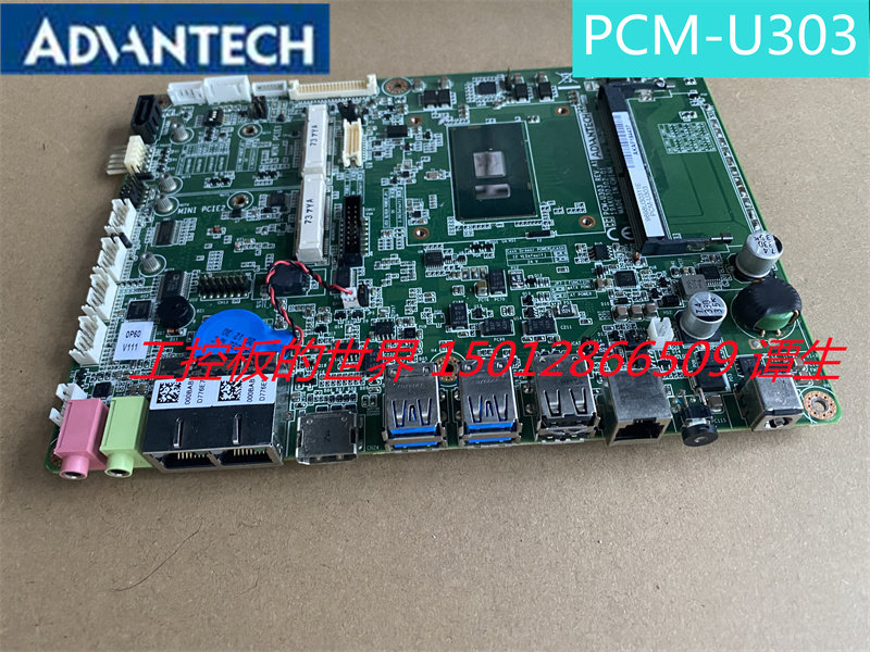 研华 PCM-U303 工控主板PCM-U301,PCM-U302 现货 质保