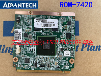 研华ROM-7420工控主板