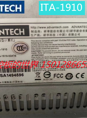研华 自动化设备工业工控机 ITA-1910-00A1E 正品 现货