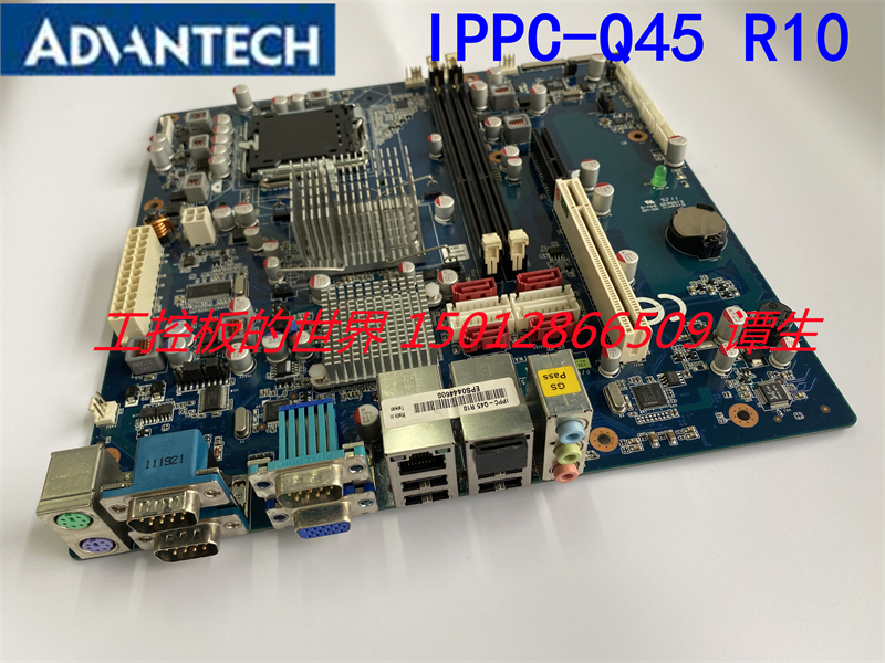 研华IPPC-Q45R10IPPC-Q45主板