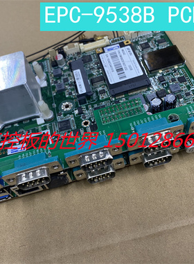 稳信EPC-9538B 工控主板 PCB-S212工控主板 实拍图 现货