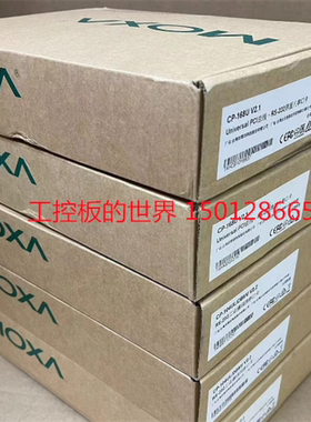全新台湾摩莎MOXA CP-168U V2.1 8口RS232 PCI8串口卡含1-8连接线