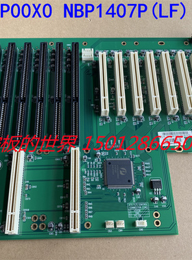 工控底板 79N1407P00X0 NBP1407P(LF) REV D 实拍图 现货