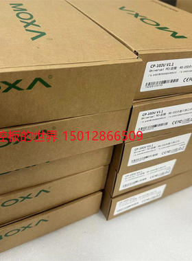 全新 MOXA 摩莎CP-102U 多串口卡 2口RS232 PCI 多串口卡 质保