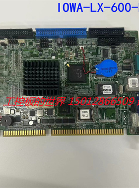 IEI威强 工业主板IOWA-LX-600-R10 质保 现货