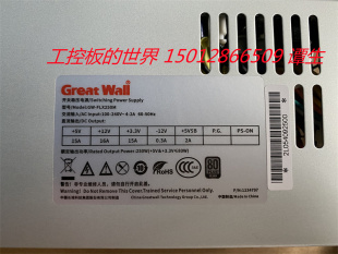 一体机POS机排队机电源 FLEX小1U电源 全新GW FLX250M