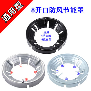 加高煤气灶节能罩 聚火防风圈反射环保天燃气灶配件省气隔热档风