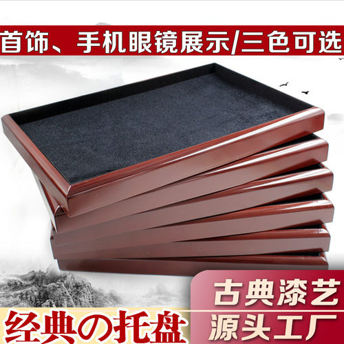 黑白毛绒看货首饰盘珠宝