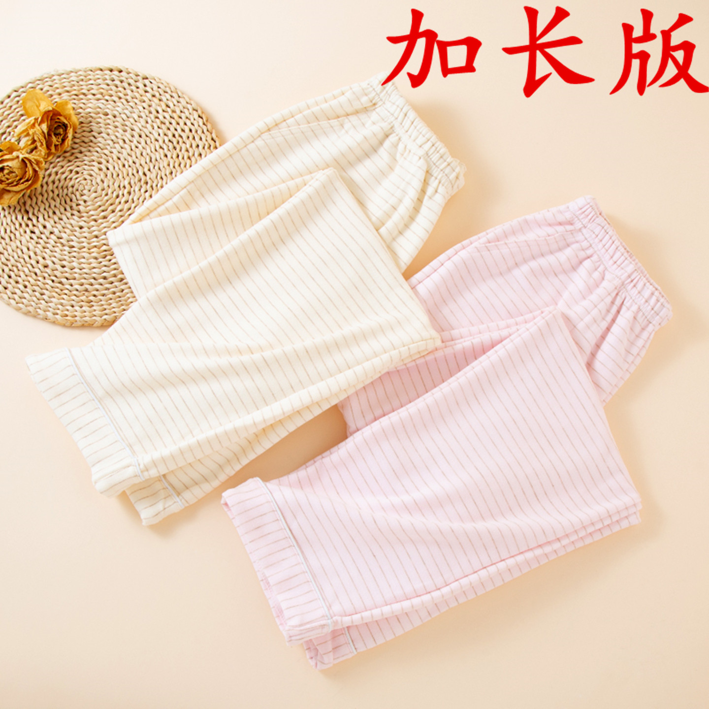 女加长版德绒睡裤高个保暖家居裤