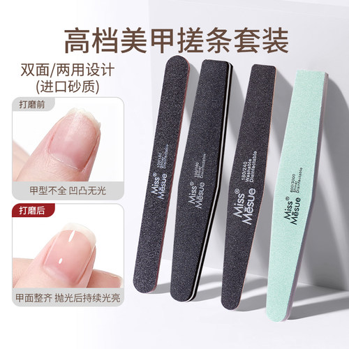 美甲打磨搓条海绵抛光条卸甲砂条