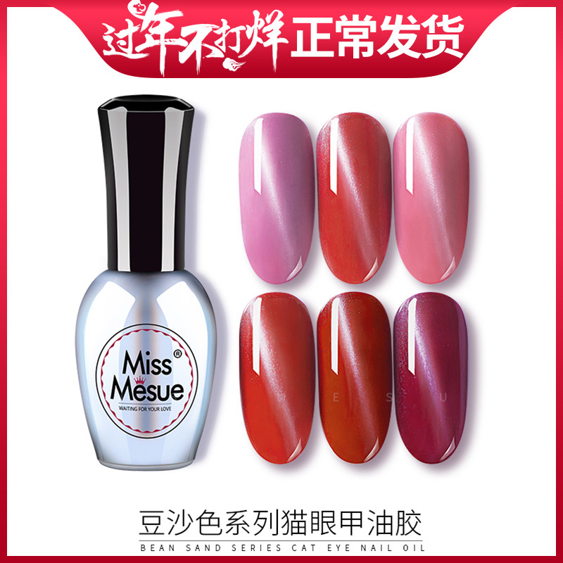 网友分享在meiguo.com的图片